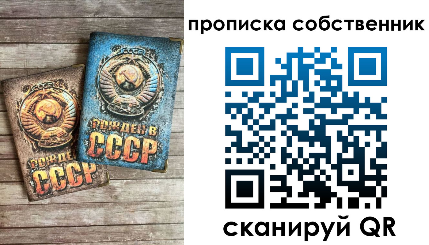 временная регистрация госуслуги в Пермской области