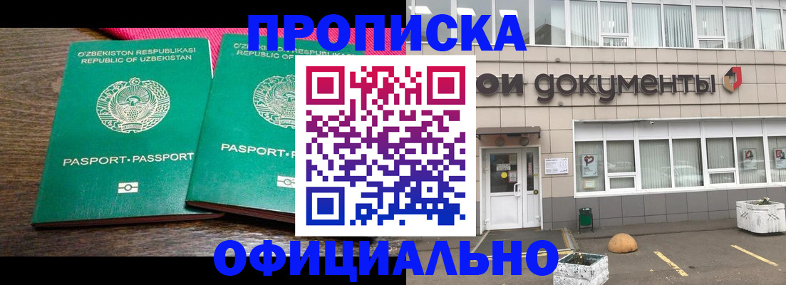 найти адрес прописки в Пермской области